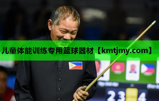 儿童体能训练专用篮球器材