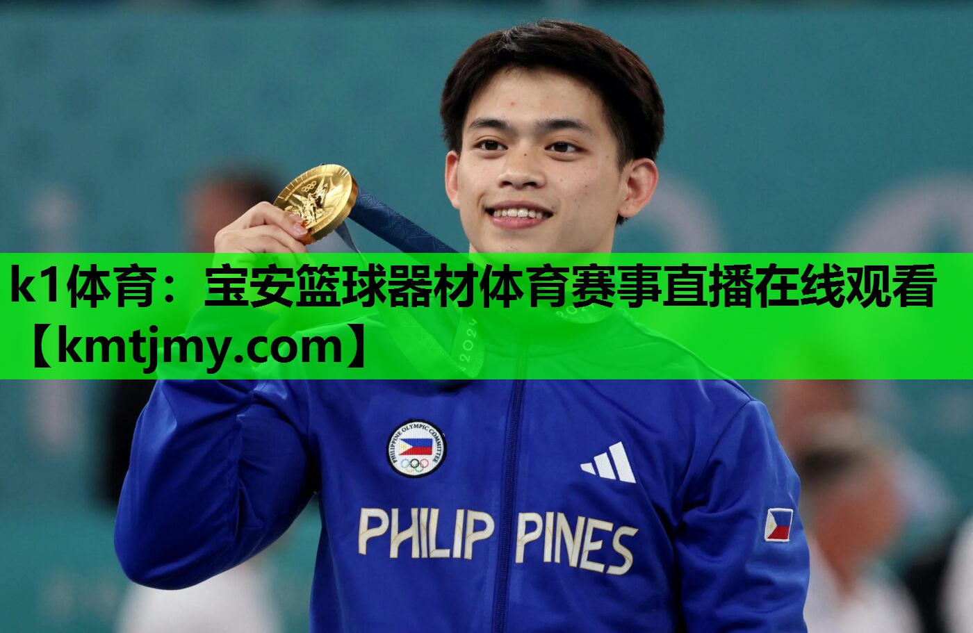 k1体育：宝安篮球器材体育赛事直播在线观看