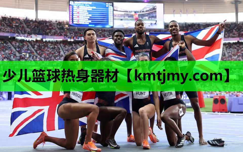少儿篮球热身器材