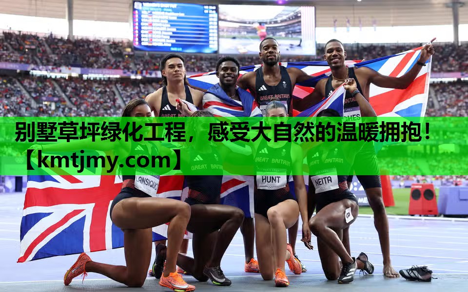 别墅草坪绿化工程，感受大自然的温暖拥抱！