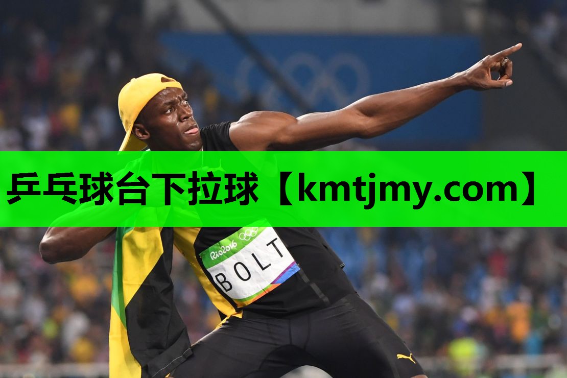 乒乓球台下拉球